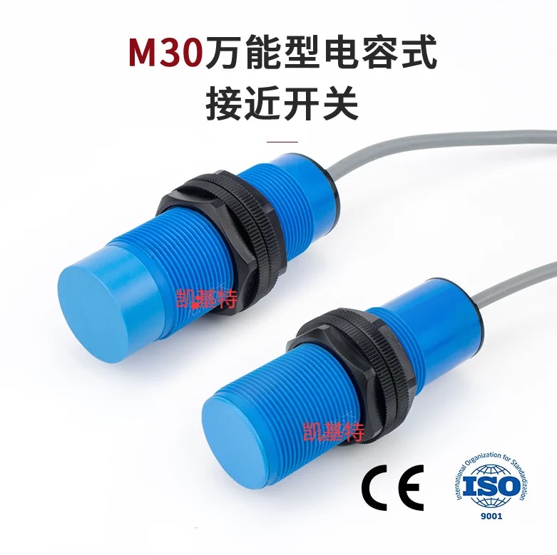 磁接近開關(guān)在工業(yè)自動化中的創(chuàng)新應用